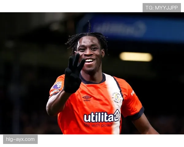 卢顿队英超开局表现稳健，展现强劲竞争力与顽强斗志