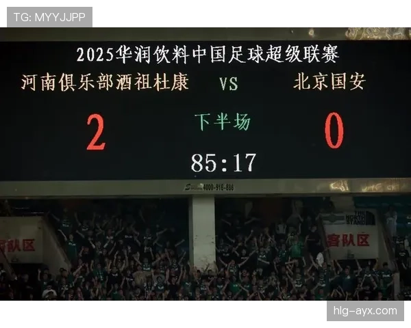 北京国安全力争冠，持续领跑冲击联赛冠军