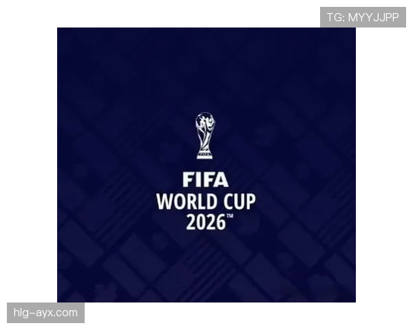 2026世界杯最新资格判定规则 2026世界杯最新资格判定规则