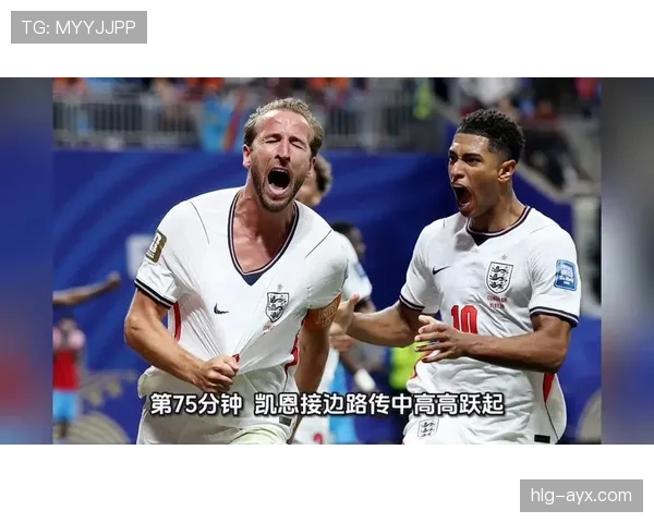 刚果民主共和国1-2不敌英格兰，2026世界杯止步32强