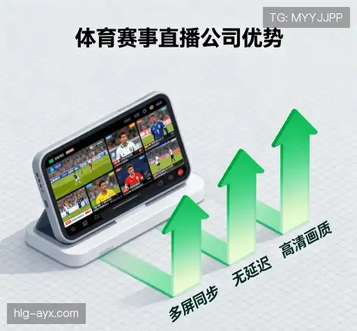 我们的独特优势